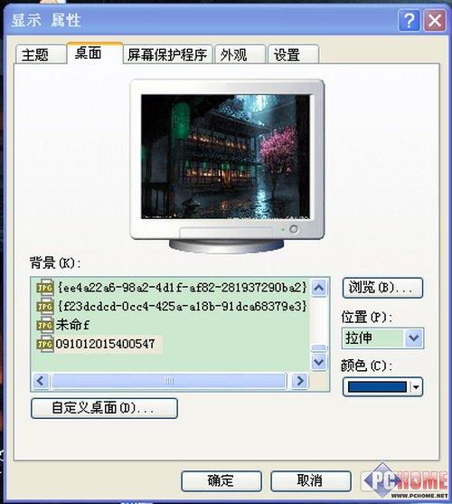 从细节看Win7 它到底给我们什么改变_滚动新