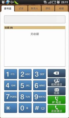 ֧����Ƶͨ������GalaxyTab��ɫһ��