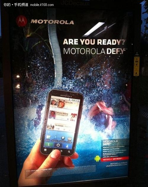 �����ֻ���ȱ�ݣ�!Ħ��Defy����