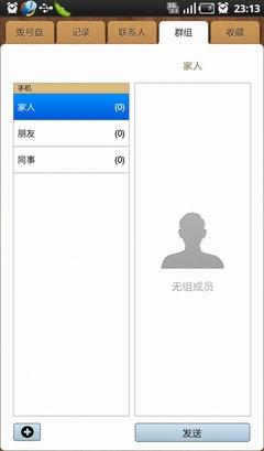 ֧����Ƶͨ������GalaxyTab��ɫһ��