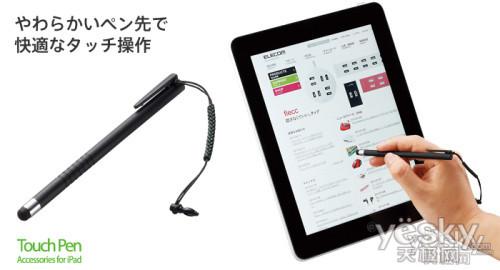 iPad专属 宜丽客硅胶套电容笔全新上市_滚动新