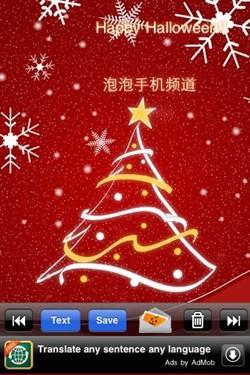 iPhone圣诞节特供 免费应用+壁纸推荐 