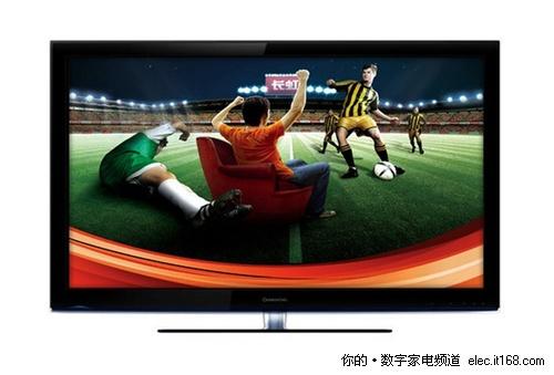 长虹iTV42830DE 高效节能省电