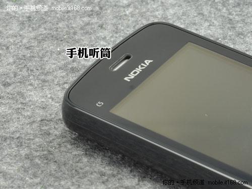 正背面设计细节