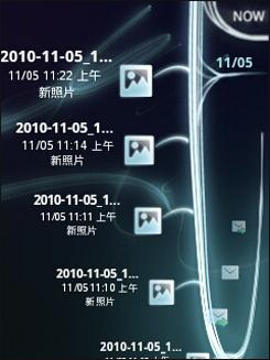 入门Android激战HTC野火对比摩托XT301(5)