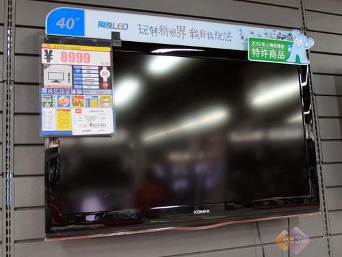 网锐新品上市开促 康佳LC40IS96N降2K