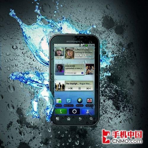行货硬汉Defy摩托罗拉ME525三防测试