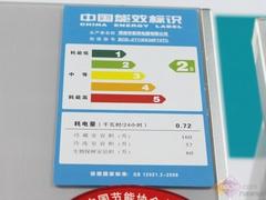 西门子晶影玻璃门 三门冰箱降1000元