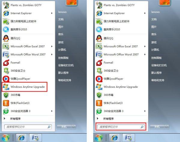 找到"windows anytime upgrade"选项,或在搜索框中键入windows any