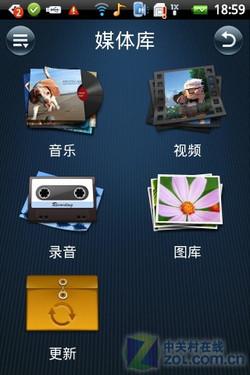 千元Android2.1新选择酷派D530评测(4)