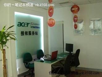 Acer宏碁北京售后服务网点进一步拓展