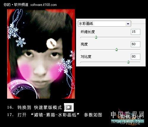 非主流照片教程涂有腮红的小女孩
