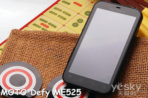 升级至Android2.2摩托ME525行货评测