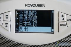 便携/家居全能朗琴H2000数字音响评测