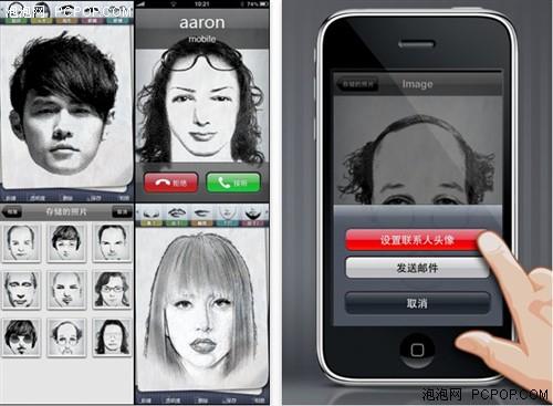 个性形象自己打造 iPhone头像工厂app_软件学