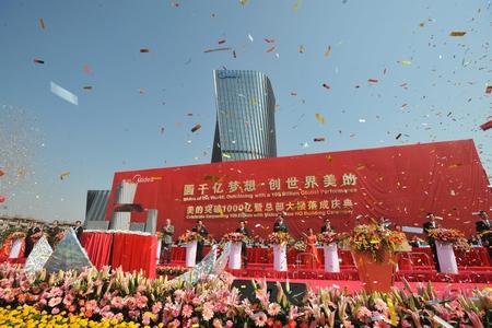 美的入选2010年度最佳商业模式20强