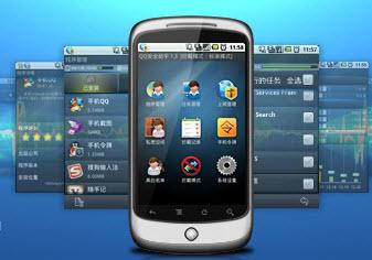 Android手机版QQ安全助手1.41新上线_家电