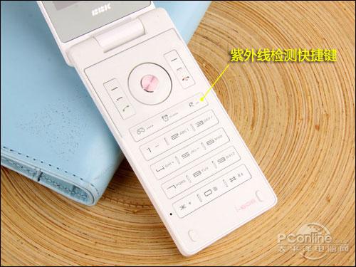 外型精美惹人爱 <em>女生</em>专属时尚<em>翻盖手机</em>汇-<em>翻盖</em>