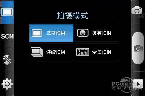 3.5寸缩小版GalaxyS三星S5830评测(6)