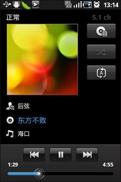 3.5寸缩小版GalaxyS三星S5830评测(4)