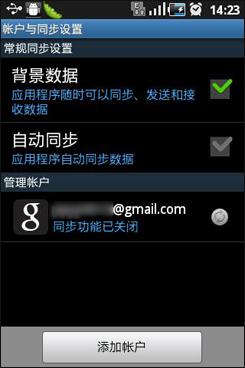3.5寸缩小版GalaxyS三星S5830评测(4)