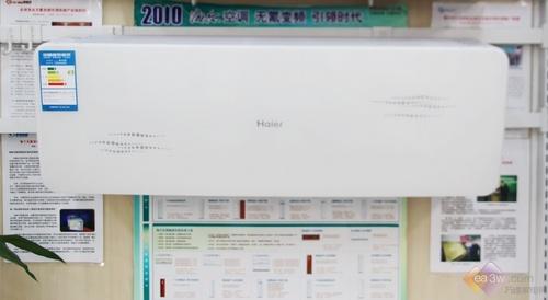 新居必備除甲醛高手 海爾新品壁掛空調(diào)