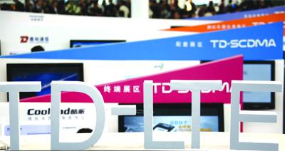 中移动7城市推多模上网卡从没感觉LTE那么近