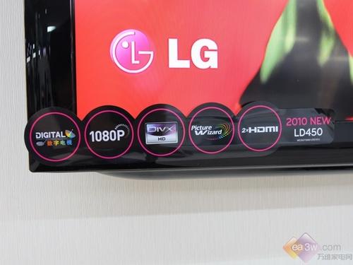 6K拼杀全高清市场 LG 42LD450液晶上架