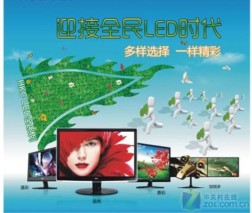 LED�����������HKCҺ������������Ļ