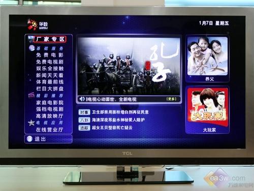 智能LED新選擇！TCL L42V6200DEG首測