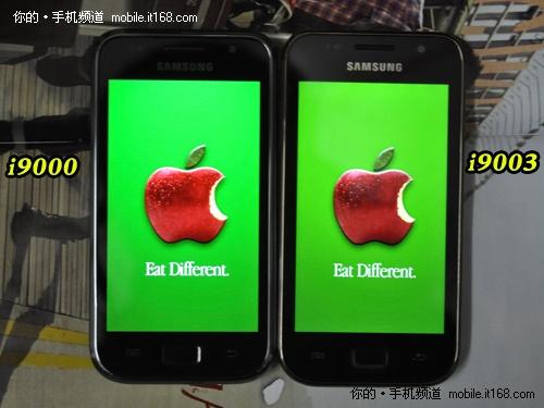 双胞胎兄弟 三星i9003与i9000对比图赏(2)_手机