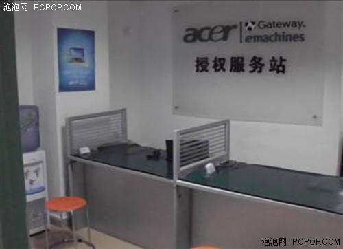 Acer深圳沙井设立服务站 售后服务支持更便捷