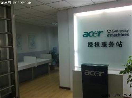 宏碁拓展与完善服务网点 延吉市新设售后服务