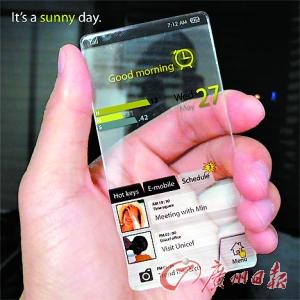 设计师概念手机向iPhone宣战：可多台组合运行