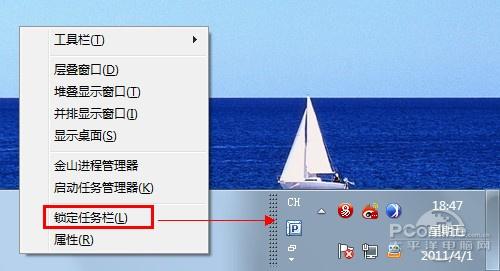 解密Windows 7桌面右下角图标消失原因_软件