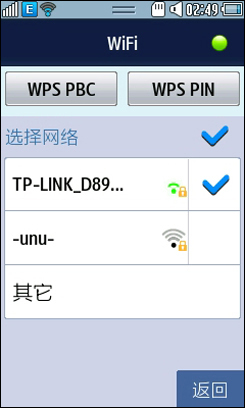 Android或Bada?1K3智能机i5800对比S5750