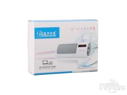 便携成主流蓝色妖姬Q5便携音箱不足百元