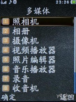 透明翻盖跑车设计金立商务手机A350评测
