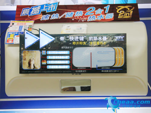 即开即洗 AO史密斯80L电热水器卖场受关注_家