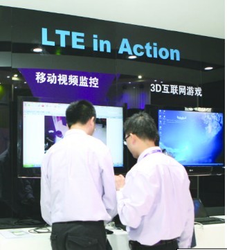 欧盟向4G开放2G频段我国不具备开放条件
