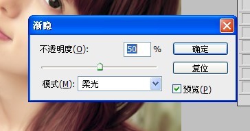 Photoshop给人物<em>图片</em>润色_滚动新闻_科技时代