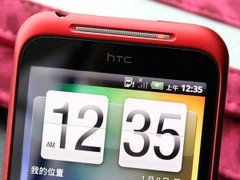 1GHz高通芯 红色HTC Incredible S小降 