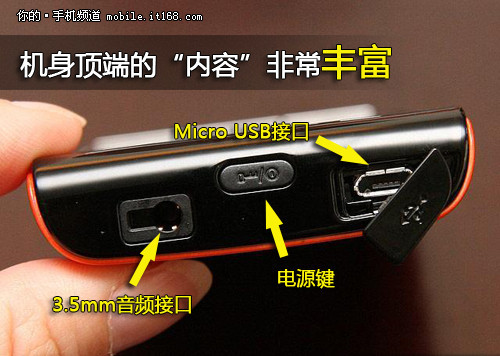 安卓Walkman终来临索爱W8真机精美图赏