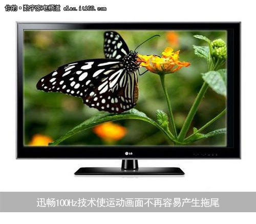 迅畅 100Hz技术 LG 55LE5300液晶电视