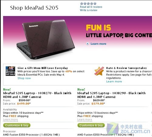 联想IdeaPad S205配AMD处理器499美元_笔记