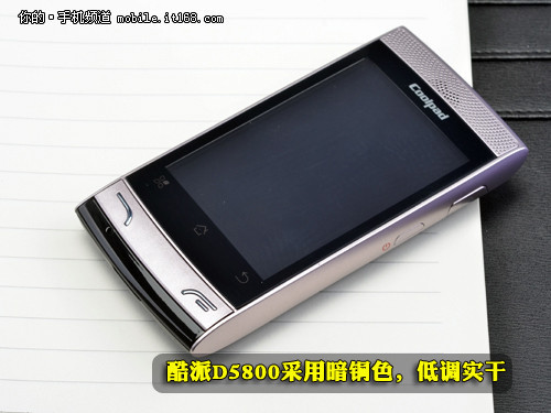GSM/EVDO双模单待酷派智能机D5800图赏