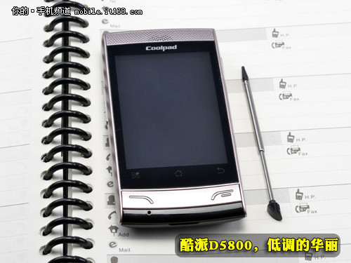 GSM/EVDO双模单待酷派智能机D5800图赏