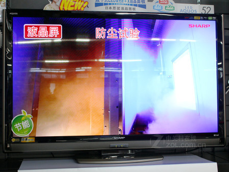 原装面板+LED夏普液晶预购价6599元