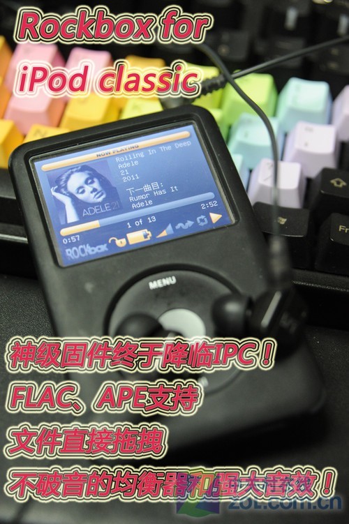 Rockbox让你的iPod classic支持APE与FLAC_数码_科技时代_新浪网