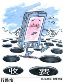 　　新华社制图